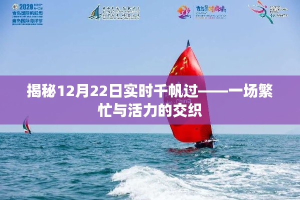 津津有味 第4页