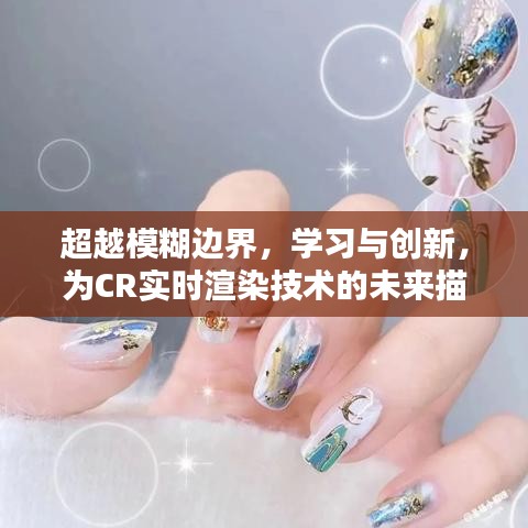 未来发展趋势