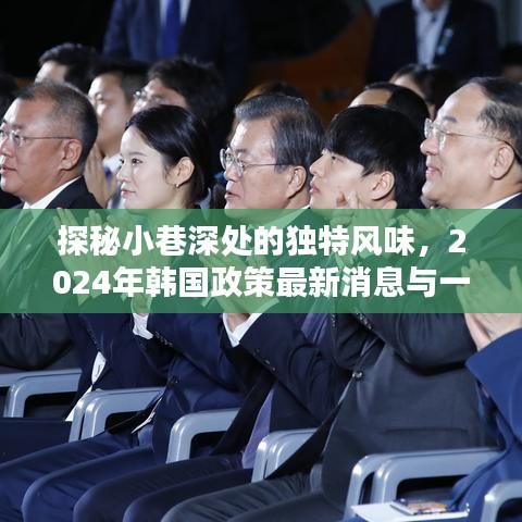 观往知来 第3页