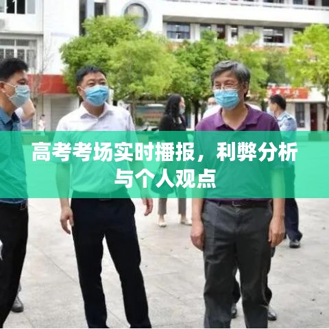 个人见解