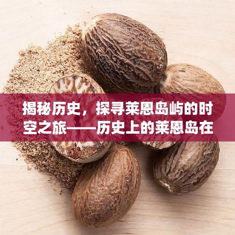 飞扬跋扈 第3页