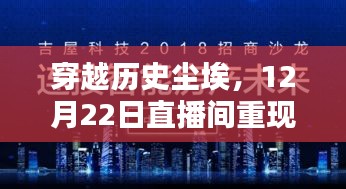 科技魅力