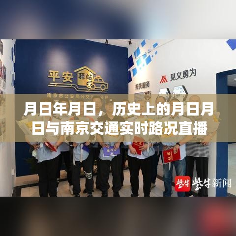 虎背熊腰 第3页