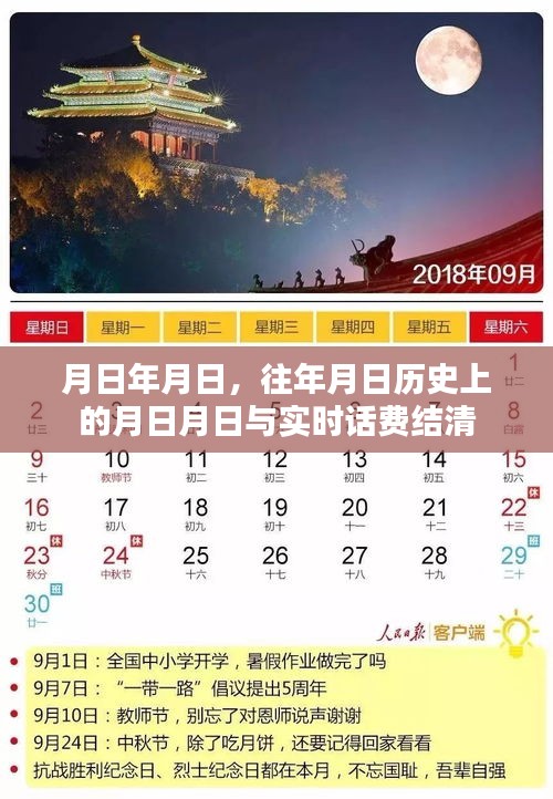 血脉喷张 第3页