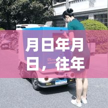 夜以继日 第3页