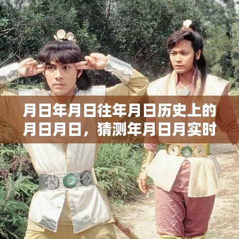 张灯结彩 第3页