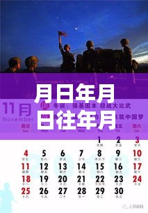 重庆演唱会精彩瞬间，历史与现场一网打尽