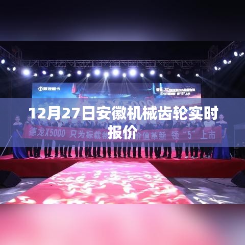 风驰电掣 第2页