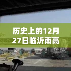 名士风流 第3页