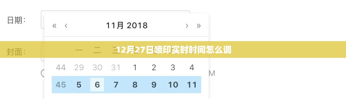 富贵有余 第3页