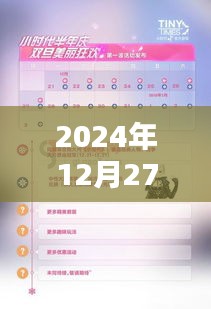 精耕细作 第3页