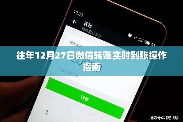 荣华富贵 第3页