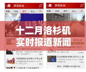 南辕北辙 第3页