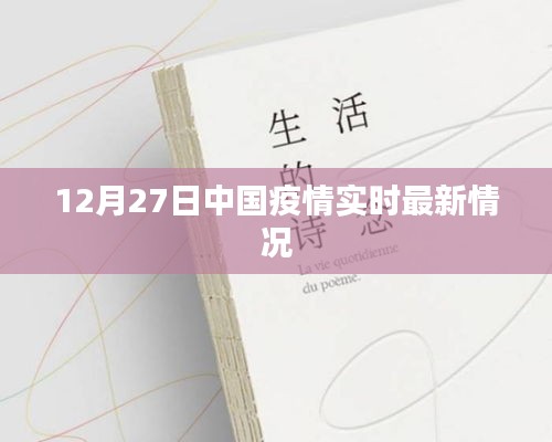 洁身自好 第3页