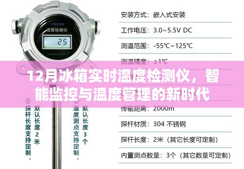 百年不遇 第3页