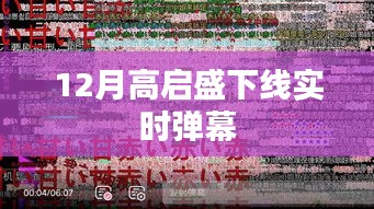 坚持不懈 第3页