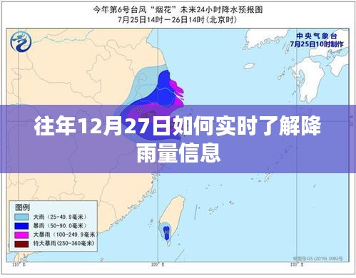 物离乡贵 第3页