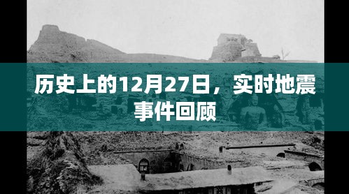 千里迢迢 第3页