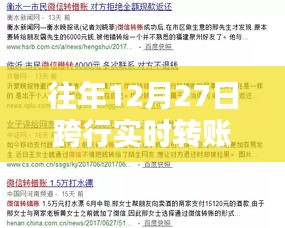 落落大方 第4页