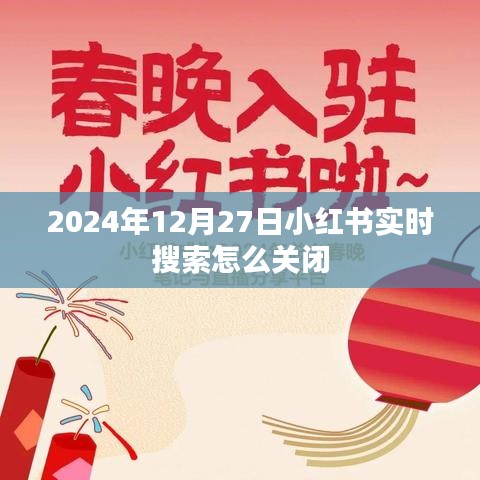 顶天立地 第3页