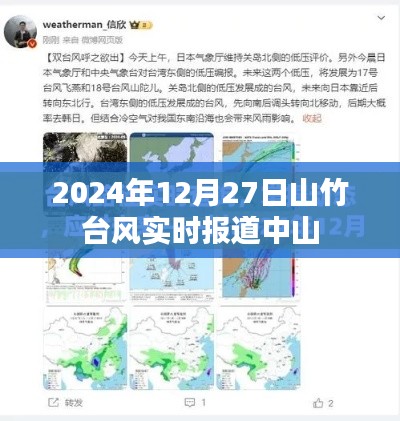 炊粱跨卫 第3页