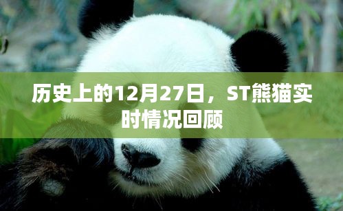 嘴是两张皮 第3页