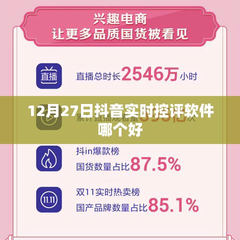 候鸟南飞 第4页