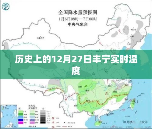 花开无言 第3页