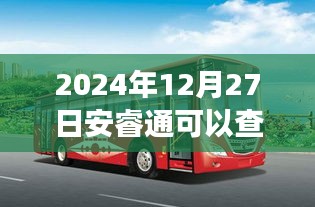 贵卖贱买 第3页
