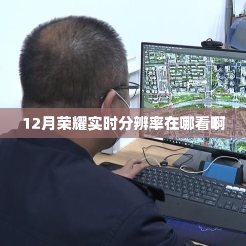 学贯中西 第3页