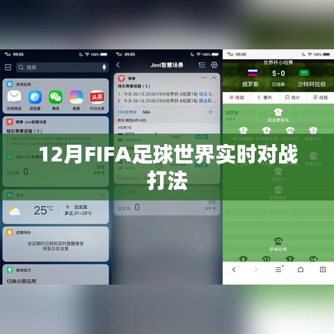 管理优势 第197页
