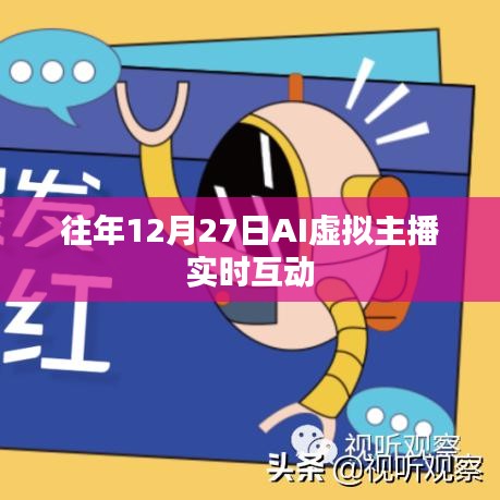 云屯鸟散 第3页