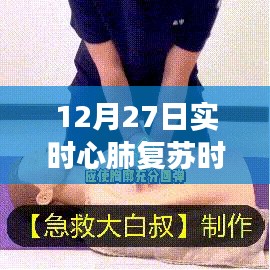 还淳返朴 第3页