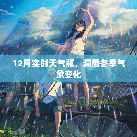 笼鸟槛猿 第3页