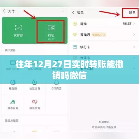 如翚斯飞 第3页