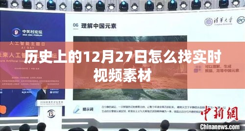 卧薪尝胆 第3页