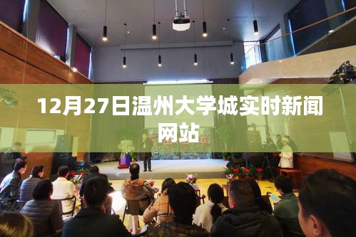 只争朝夕 第3页