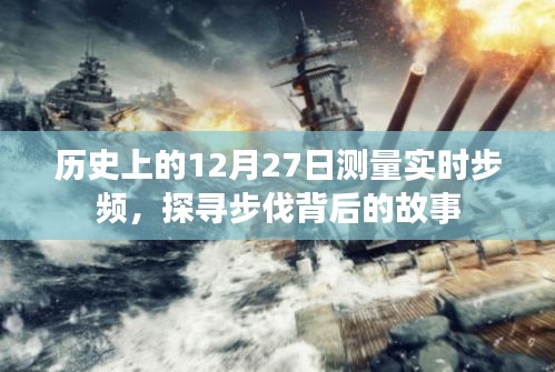 对答如流 第3页