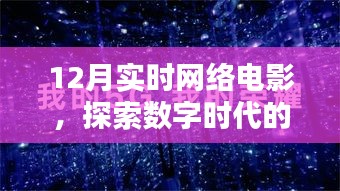 犯而不校 第3页