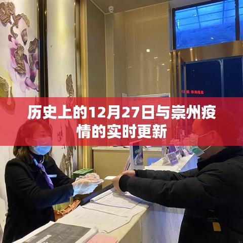 铺张浪费 第3页