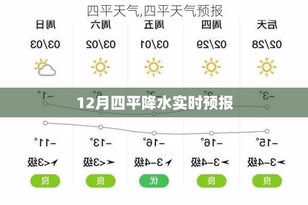 还淳反素 第2页