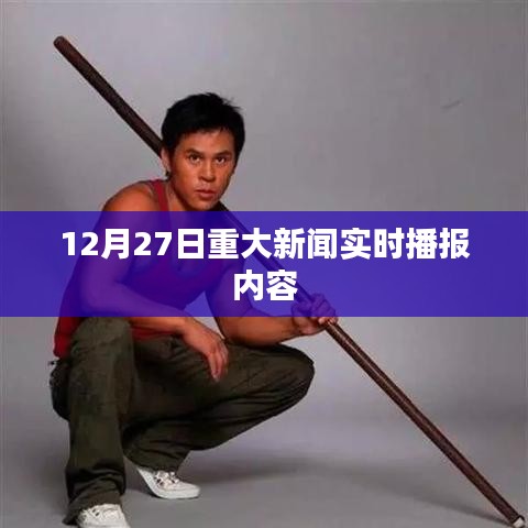 碧瓦飞甍 第3页