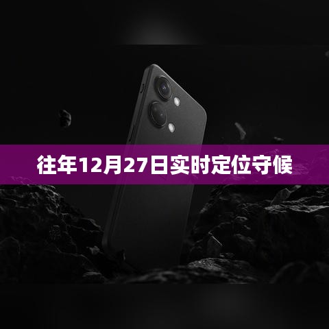 举世无双 第3页