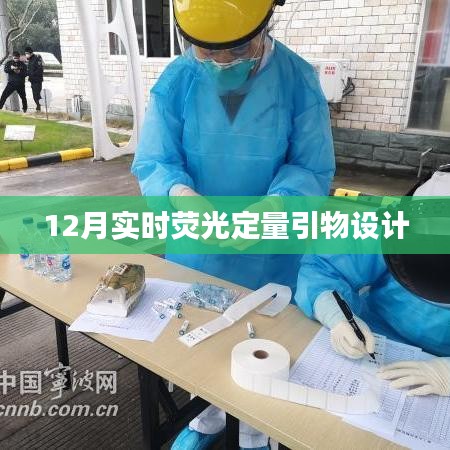张皇无措 第3页