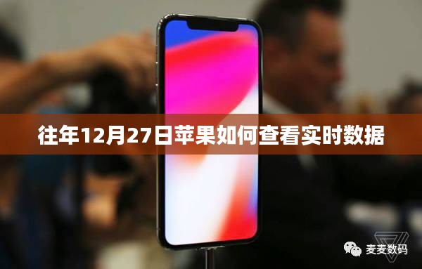 闻所未闻 第3页