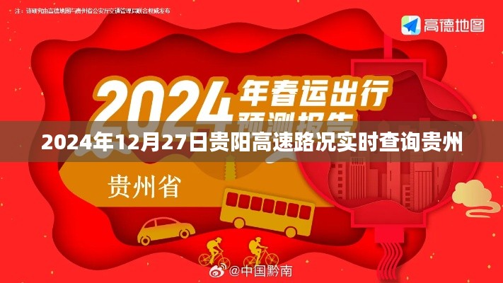 六鹢退飞 第2页