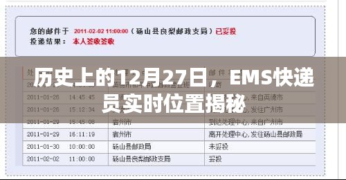 亭亭玉立 第3页