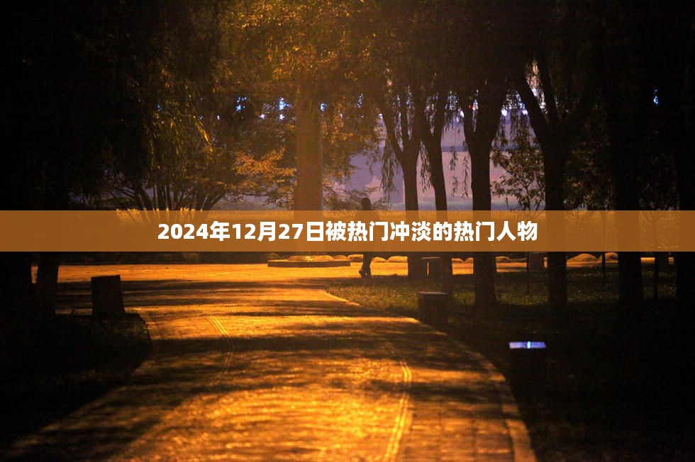 笔走龙蛇 第2页