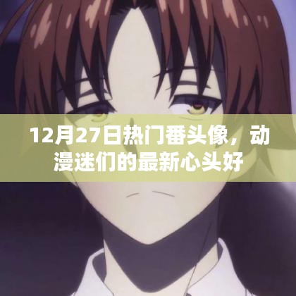 见仁见智 第3页