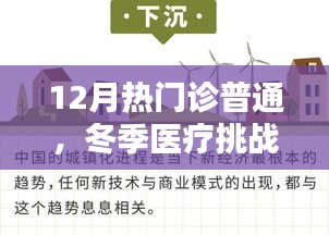 七嘴八张 第3页